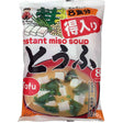 Empaque de Miyasaka Sopa de Miso Instantánea Tofu 171.2 g con 8 porciones